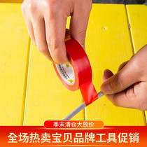 Deli electrical insulation tape widened PVC waterproof high temperature electrical wire tape tool DL5261