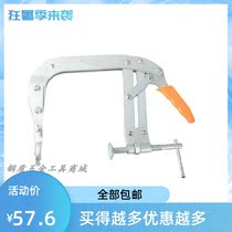Steel shield tool S112013 8  valve clamp valve oil seal pliers valve spring pliers S112004