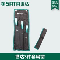 Shida tool cutting flat head stone steel chisel punch 3 sets of large flat chisel 09163 90784 90785 90786
