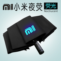 Xiaomi night fluorescent products automatic umbrella anti-rebound double personalized custom pure black simple smart cartoon male umbrella