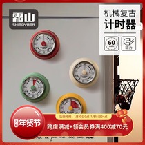 Japan Frost Mountain mechanical timer retro student time management learning reminder kitchen cooking timer