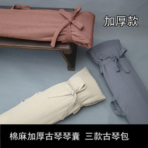 New solid color cotton and linen thickened guqin capsule guqin universal piano bag piano garment reinforced handle strap