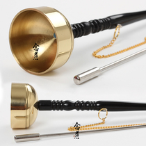 Special price Buddhist supplies Taoist dharma instrument high-grade medium size pure copper straight rod lead chime long handle yinqing copper chime engine