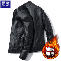 Romon mens leather jacket 2021 Spring and Autumn New Korean version of high-end trend handsome plus velvet leather jacket men