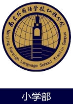 Eaton Gide (Nanwai Xianlin Primary School) school uniform designated