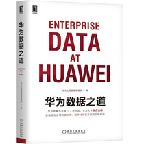 The Way of Huawei Data Huawei has practical experience in digital transformation of company data governance Big data database Company data governance Digital Transformation Book Machinery Industry Press