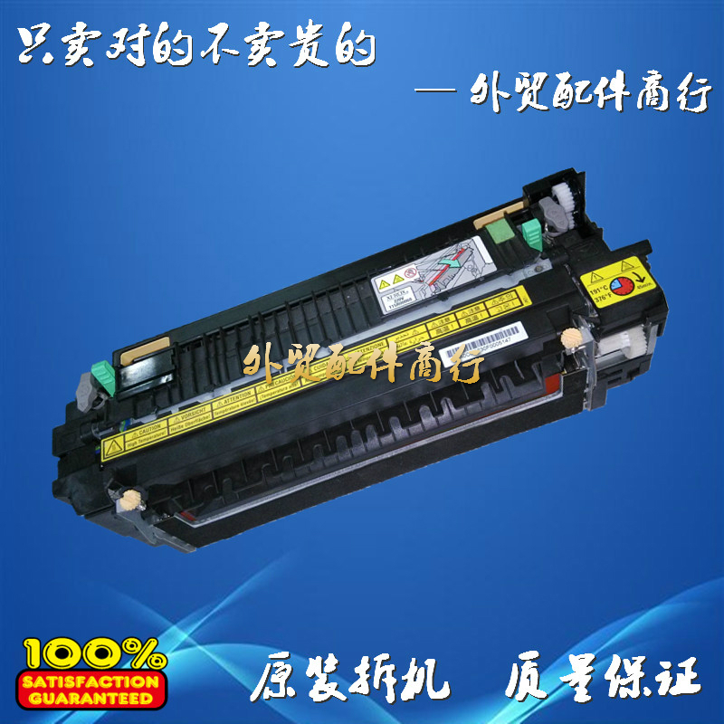 The original Koenigsega Menon 4538 heating assembly Koenig Menonda 4538 fixed-shadow unit thermal coagulator