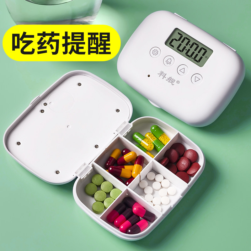 Co-ship electronic medicine box portable mini carry-on travel to work to take medicine to remind large-capacity small drug sub-boxing