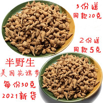 (Day special price) American flower ginseng imported American ginseng original branch semi-wild super good quality