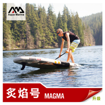 Aqua Marina Le paddling Flame upgrade Korean imported material sup paddle board water skiing board Surfing paddling board