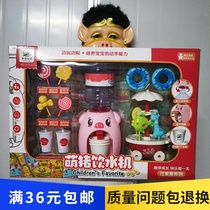 Childrens house drinking machine Candy car gift box toy gift boy and girl kindergarten gift set box