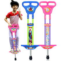 Primary school students stretch jump fitness balance exercise Weight loss sports Outdoor children bouncing toys jumping ball
