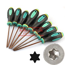 German imported S2 steel straight handle plum blossom hexagonal screwdriver flat head hexagon screwdriver T6-T25 screw batch