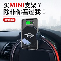 BMW minicooper special mobile phone holder wireless charging car holder clubcountryman mobile phone navigation