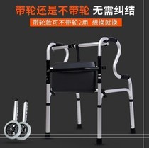 Walker Walker Hand-pushed trolley for the elderly can sit on the armrest frame Comfortable mobile crutches and chairs