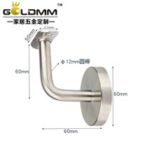 Boutique 304 stainless steel wall bracket Wall handrail support frame Along the wall stair handrail accessories handrail bracket