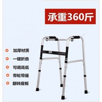 The elderly learn to walk Walker auxiliary Walker elderly training anti-fall artifact sliding armrest frame Rod four feet