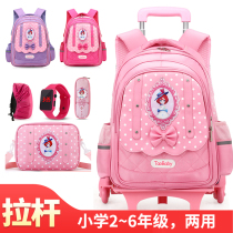 Trolley school bag Primary school student child girl luggage trolley box Drag school bag large capacity pulley can climb stairs