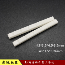 ST LP Electric Guitar Bull Bone on Qin Pillow Upper string Pillows Previous qin Pillows on the Cenoqiao Fixed Cenoqiao