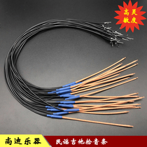 Folk guitar EQ pickup stick high sensitivity pickup Press strip soft Rod electric box guitar pickup Strip Welding