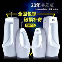 Huida bathroom urinal induction type wall urinal ceiling adult urinal ceramic household mens smart stool