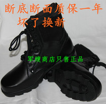 Male And Female Middrum Bull Leather Combat Boots Black Lacing Non-slip Combat Training Boots Anti-Puncture Leather Bottomed Tactical Boots
