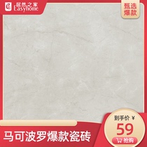 Explosion-style Marco Polo tiles full cast glaze living room bedroom floor tiles kitchen and bathroom wall tiles CH8870AS 800*800