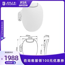 Actually home Shenyang Zhangshi Lighting City store Jiumu bathroom intelligent cover D1816J Jiumu intelligent cover