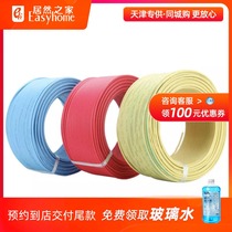 Haiyan brand wire and cable plastic copper wire BV6 (red)