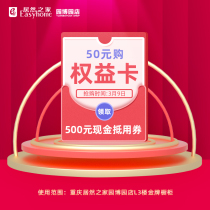 Gold cupboard garden Expo live spike rights and interests 50 yuan to 500 yuan cash volume A single contract is limited to 1
