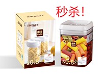 zbom AIRlock yi kou guan deposit