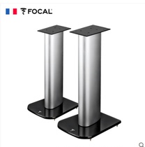  Focal Stand Aria S 900 French Jinlang Audio Bookshelf speaker Floor stand Tripod accessories