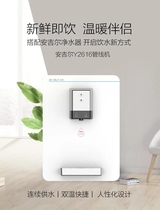 (Jingzhou store) Angil front filter 2715 water purification host (50G) ten storage temperature type pipeline machine
