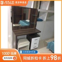 Yameite dressing table