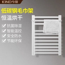  KIND Jinding carbon fiber electric towel rack smart home bathroom bathroom drying rack dehumidification antibacterial