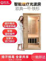 Eurosauna with a 6137 iron fir in the house.