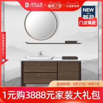 HEGII Hengjie bathroom real eaves series bathroom cabinet
