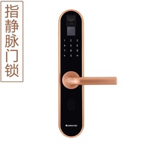 Gree Finger Vein Smart Lock IL-HVBEC02 Seven Technology Luxury Gold Black