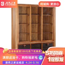 Ronglin betel nut bookcase modern new Chinese furniture S033-3 home
