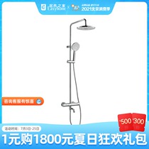 HEGII HMF2000-65B Le Oxygen series constant temperature shower-Actually home