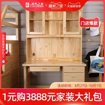 Xi Mengbao classic solid wood desk bookshelf study series