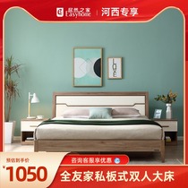 Quanyou furniture bedroom furniture board bed Double bed 1 8-meter large bed Modern simple storage storage bed