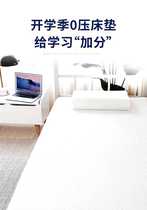 Dream Lily 0 pressure cotton student mat
