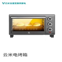 (Yohui General Manager Live exclusive) Yunmi electric oven (to the store since the self-installation)