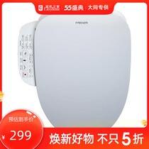 Hot smart toilet lid body cleaner cover cover fully automatic electronic toilet cover multi-function slow drop buffer Electric