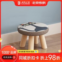 Huari home solid wood plus fabric art simple modern wood color change shoe stool Solid wood small stool stool actually home
