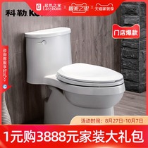 Limited Jinyuan] Kohler toilet toilet household Aidel small apartment silent siphon type conjoined toilet