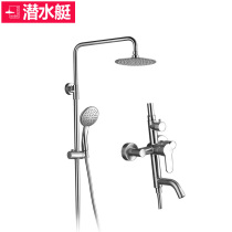 Submarine Shower Set 304 Stainless Steel Brushed Lifting Lotus Ultra-thin Round Top Spray Three Water