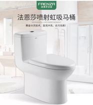Dadukou (live exclusive price 999 yuan) Faenza toilet FB16133M deposit for details