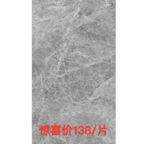 oushen nuo tile